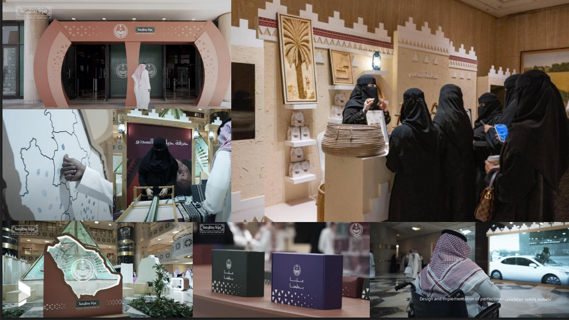حفل اليوم الوطني