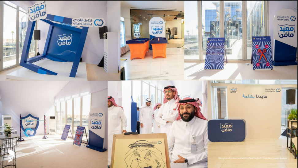 حفل معايدة عيد الاضحى المبارك 2025
